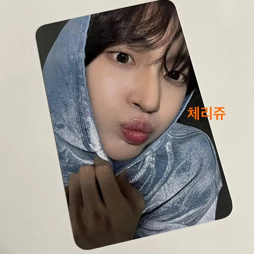 RIIZING : Epilogue 에버라인 럭키드로우 원빈