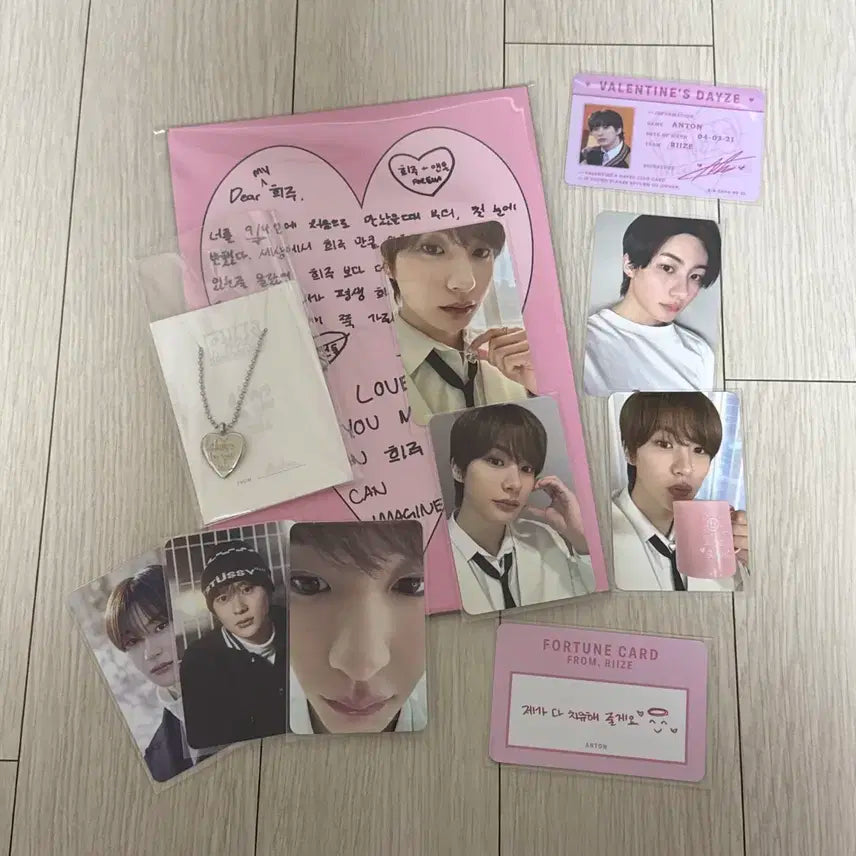 라이즈 앤톤 발렌타인 엠디 + 포카 일괄 양도