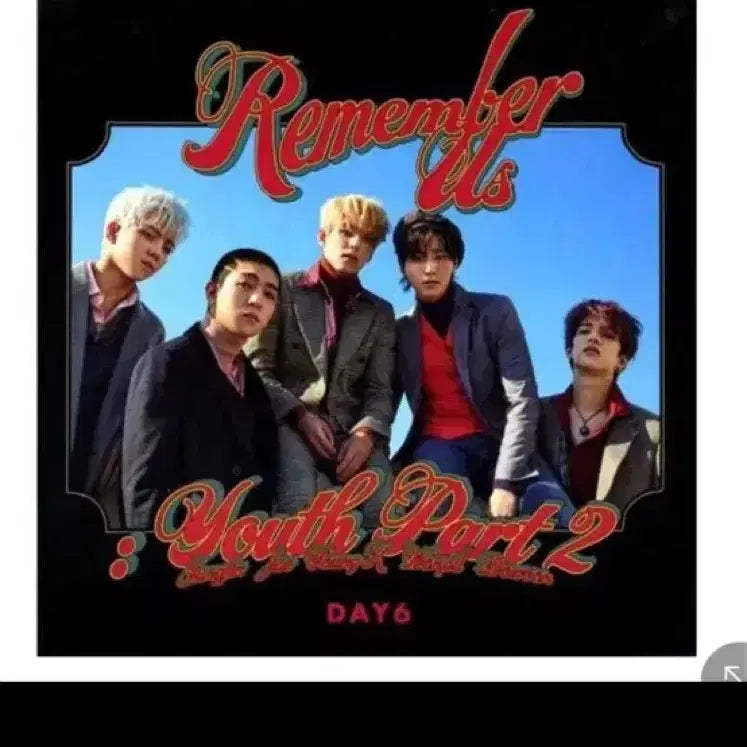 데이식스 앨범(미개봉)