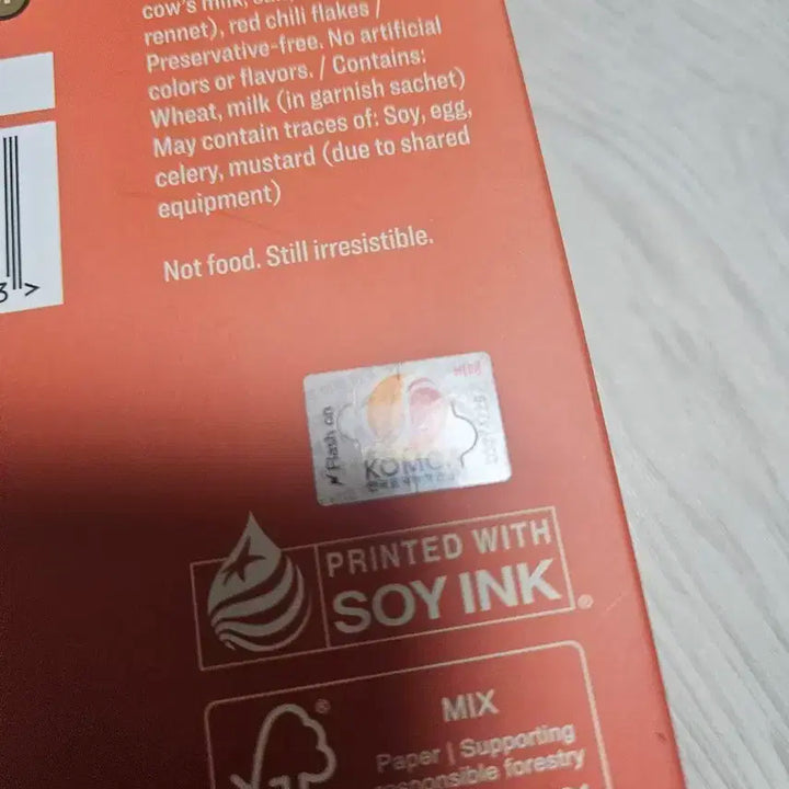 르세라핌 싱글1집 SPAGHETTI 비매 싸인 멘트 to 지운 자국