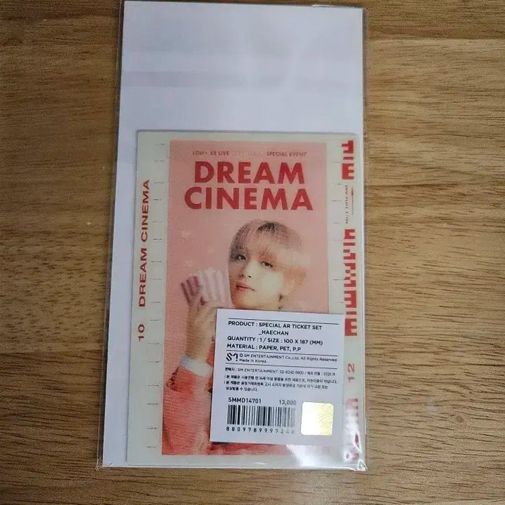 [원가양도] 엔시티 드림 해찬 DREAM CINEMA AR 티켓 포카