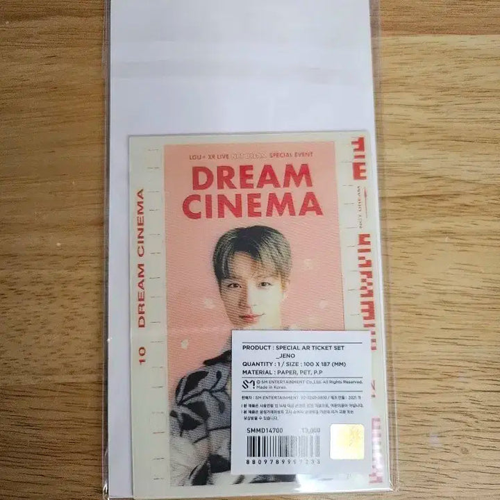 [원가양도] 엔시티 드림 제노 DREAM CINEMA AR 티켓 포카
