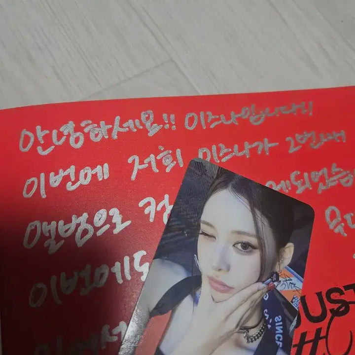 izna 2집 앨범 Pretty 싸인 멘트 비매 포카 앨범