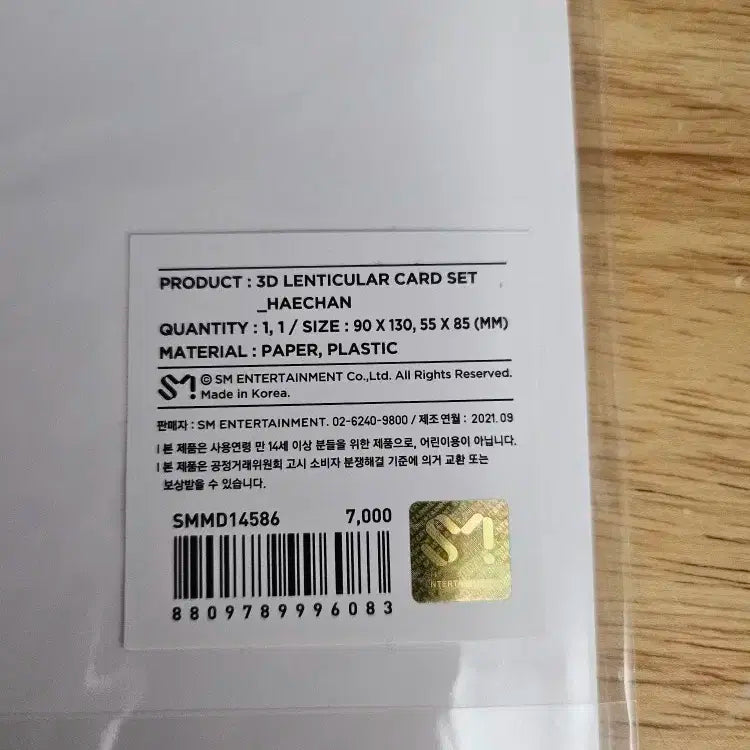 [원가양도] 엔시티 드림 해찬 Hello Future 3D 카트 + 포카