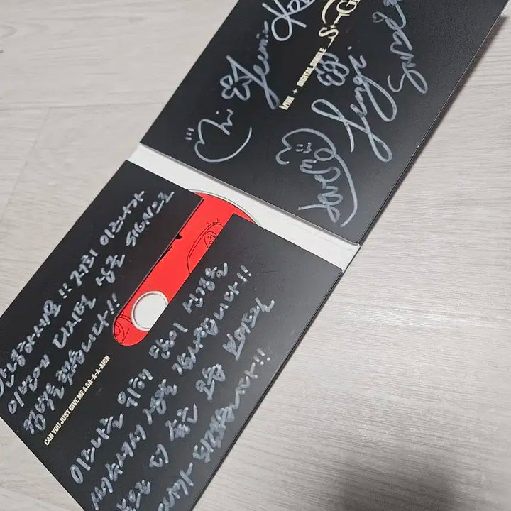 이즈나 izna sign 디싱 싸인 멘트 비매 앨범