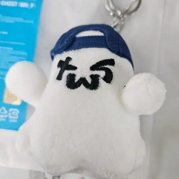 새상품) 투어스 투령이 키링 판매합니다