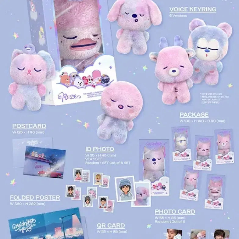 라이즈 미드나잇미라지 보이스키링 인형 앨범 성찬 우락밤 풀구성