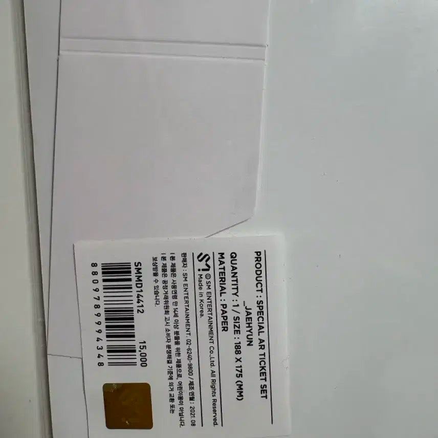 nct AR 티켓 세트 비욘드라이브 재현 포카