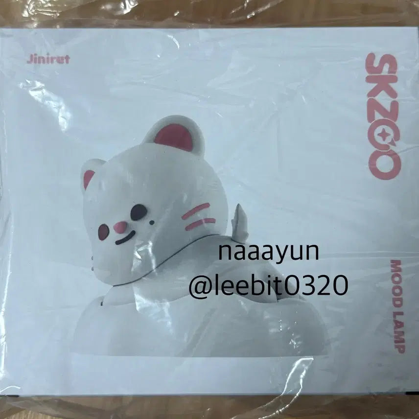 스트레이키즈 스키주 지니렛 무드등 양도