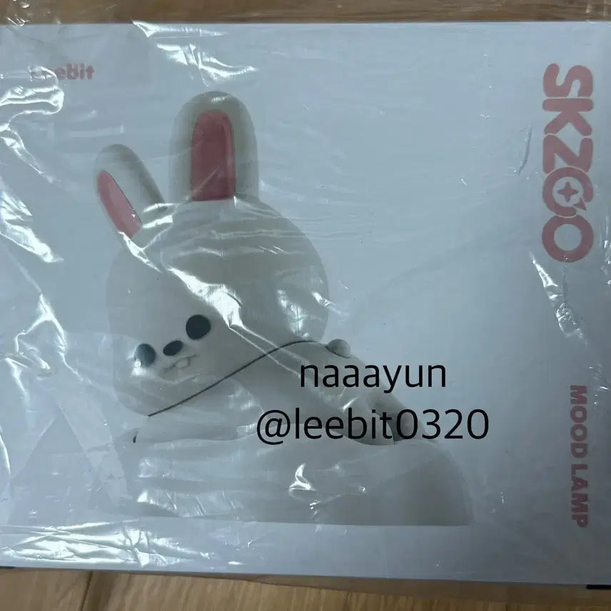 스트레이키즈 스키주 리빗 무드등 양도