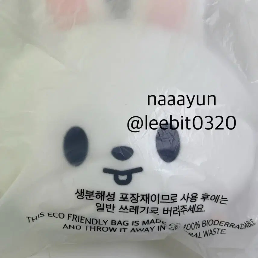 스키주 베이비페이스쿠션 리빗 쿠션