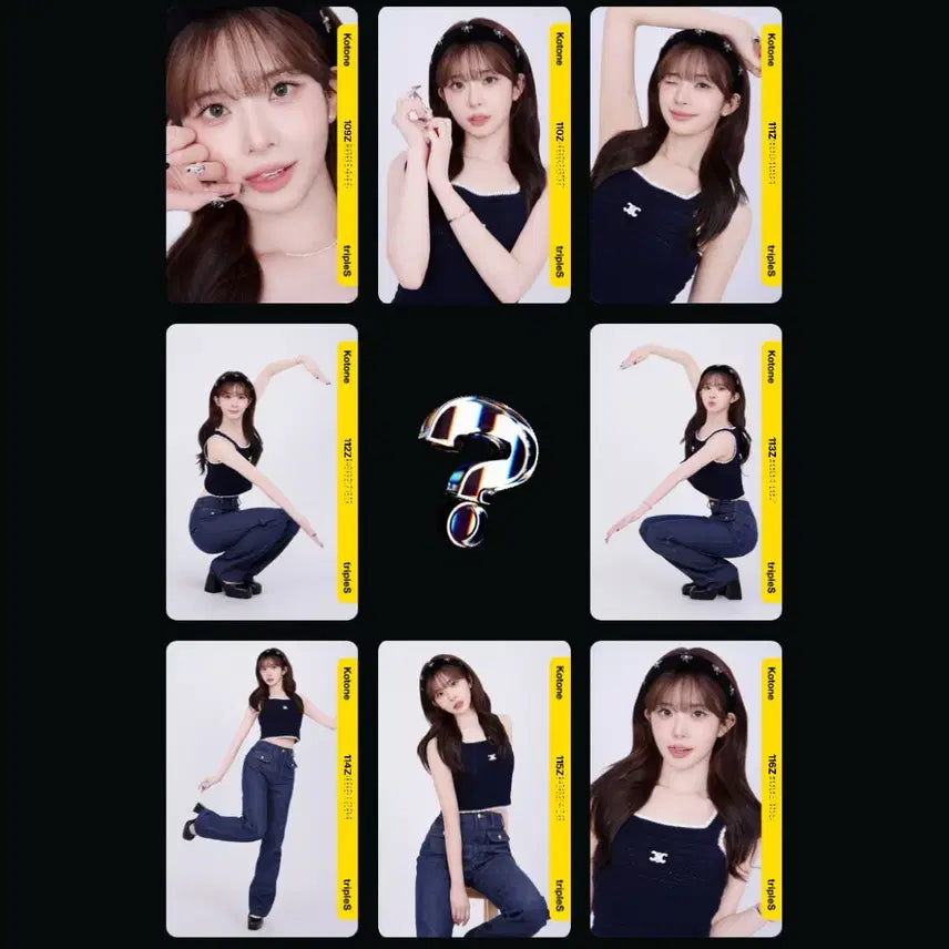 트리플에스 코토네 아톰 atom02 그리드 세트 grid 세컨드