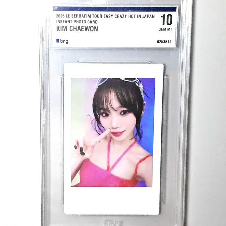 르세라핌 CRAZY 일본투어 채원 폴라 BRG10 인스턴트 원본