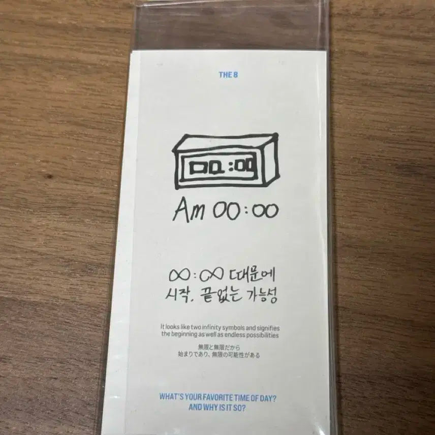 세븐틴 디에잇 시즌그리팅? 엽서? 포카?