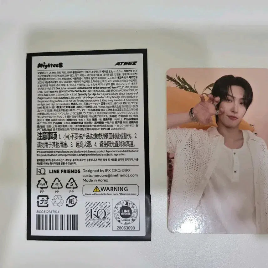 에이티즈 Mighteez 마이티즈 특전 포카 민기