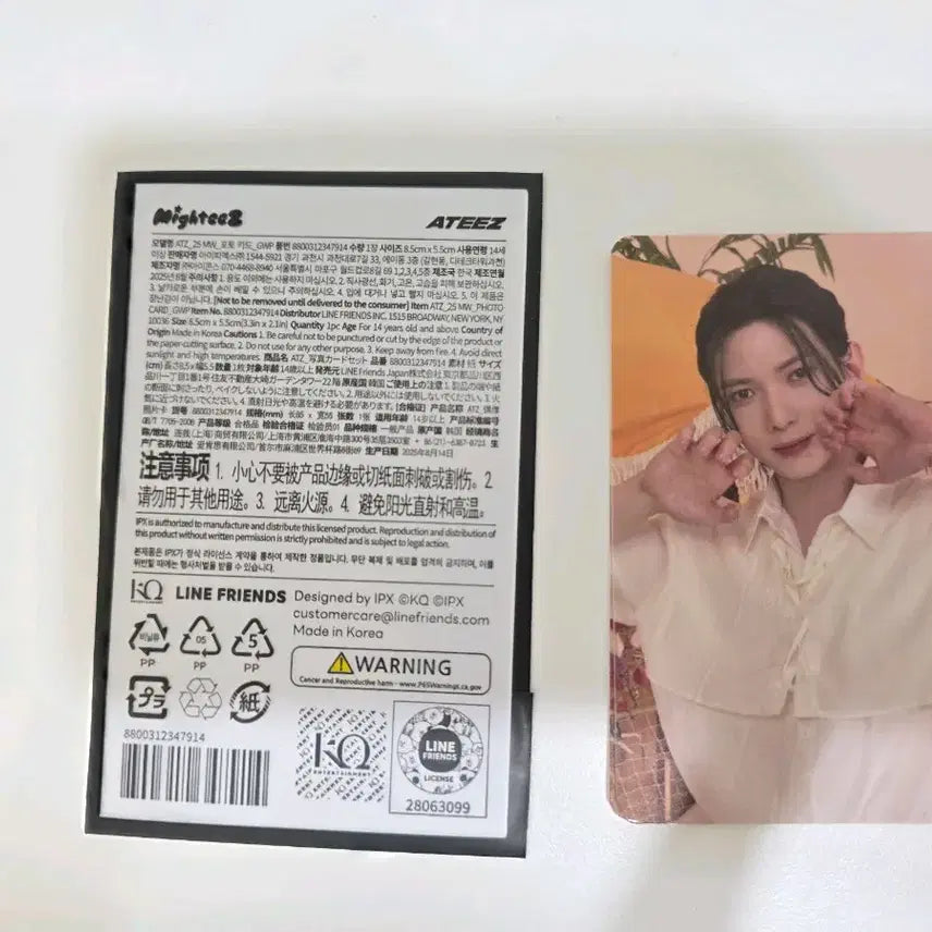 에이티즈 마이티즈 특전 포카 여상