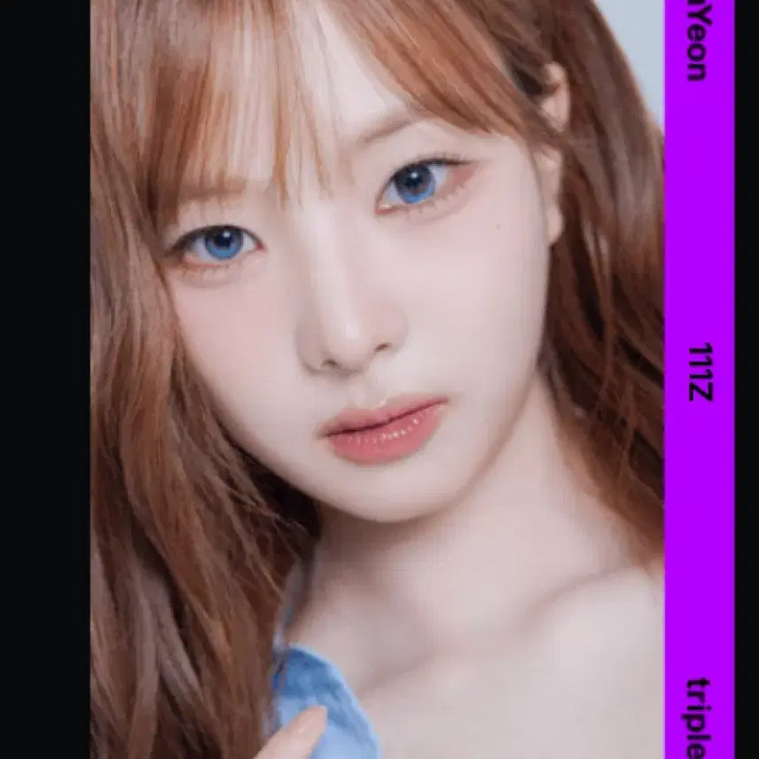 트리플에스 정하연 디바인 세컨드 오브젝트 양도