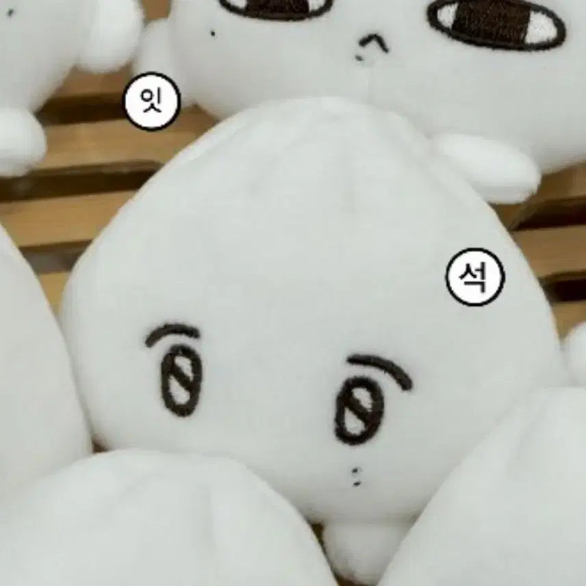 만두틴 세븐틴 도겸 양도 만두인형