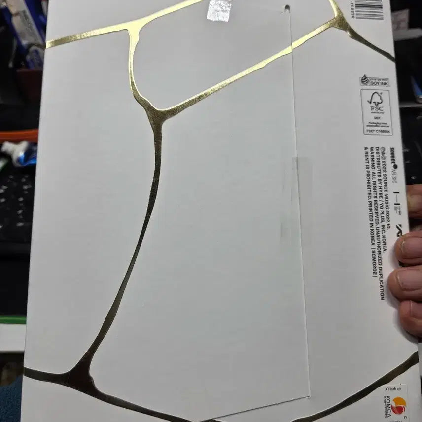 르세라핌 ANTIFRAGILE 앨범