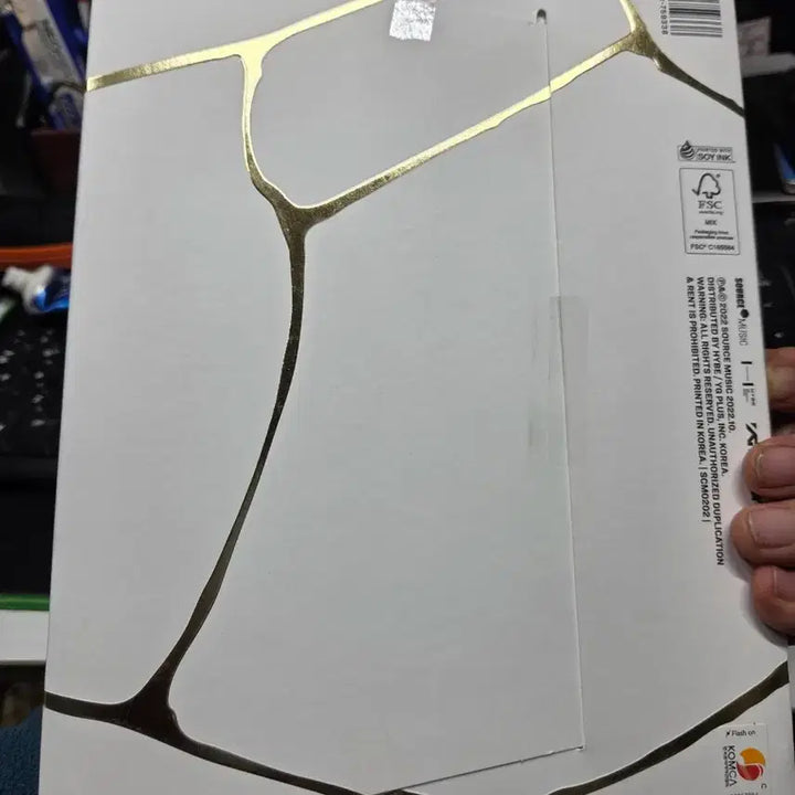 르세라핌 ANTIFRAGILE 앨범