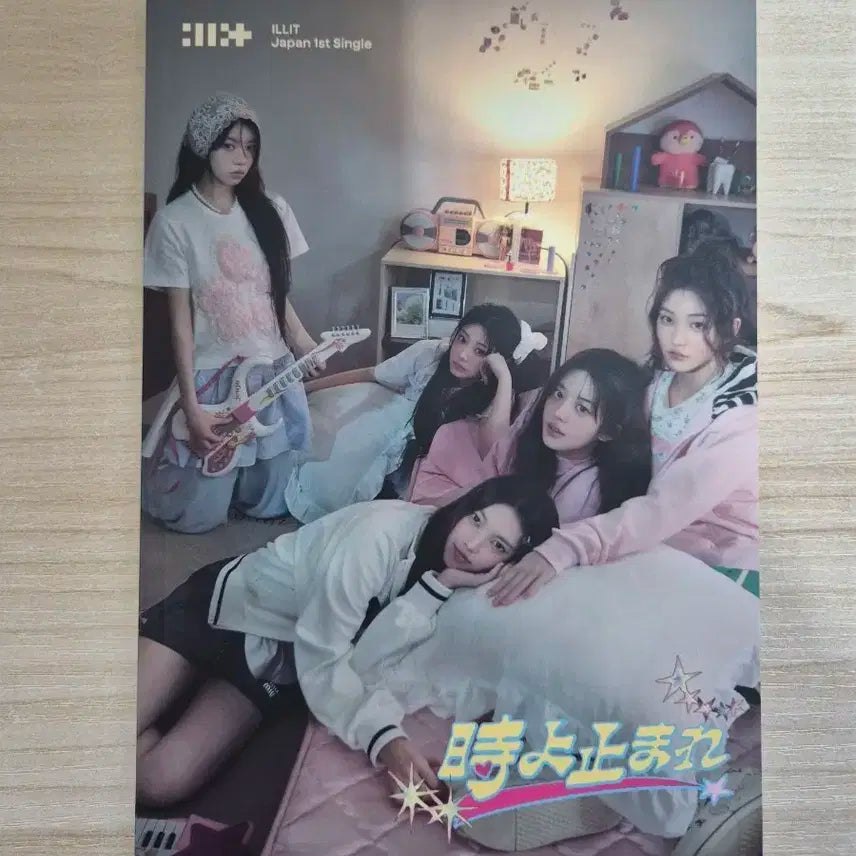 아일릿 토키요토마레 시간아멈춰라 한정반 초회한정반 개봉앨범 (CD 없음)