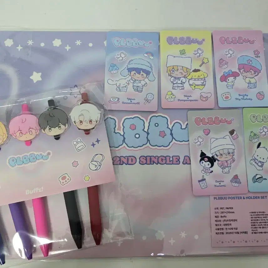 플레이브 플뿌우 버프즈 특전 볼펜 포스터 홀더 큐알카드
