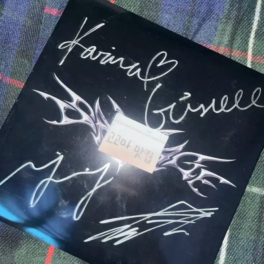 에스파 친필 싸인앨범