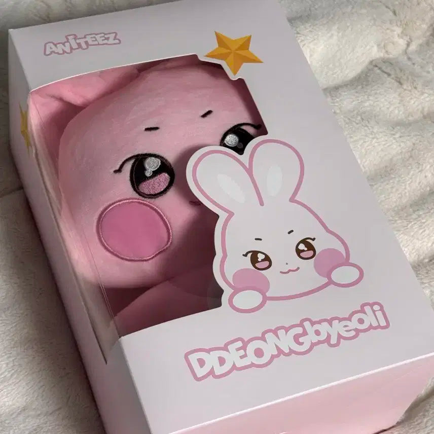 에이티즈 떵별이 인형 애니티즈 성화