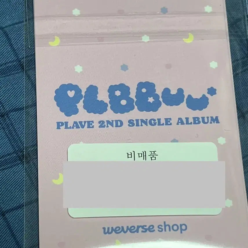 플레이브 플뿌 위버스 미공포 양도