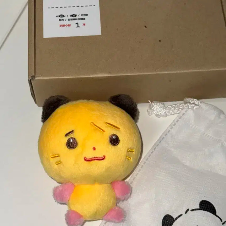 엑디즈 건일 햄니리 인형 엑스디너리히어로즈 포카 굿즈