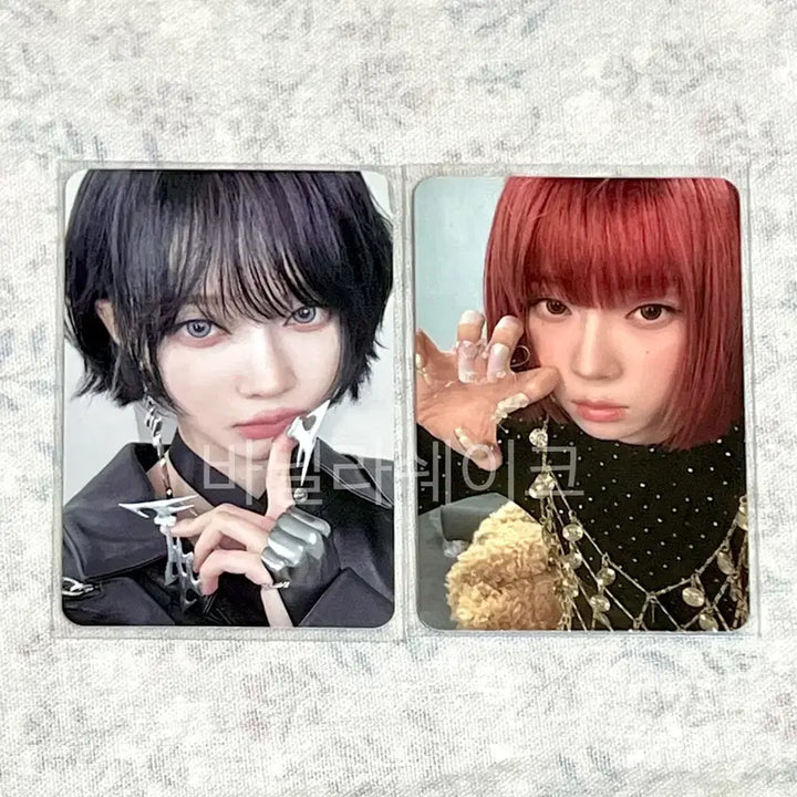 에스파 윈터 포카 2장 위플래시 aespa WINTER 드라마 리치맨