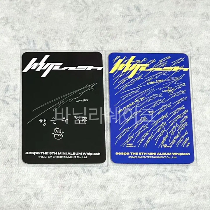 에스파 윈터 포카 2장 위플래시 aespa WINTER 드라마 리치맨