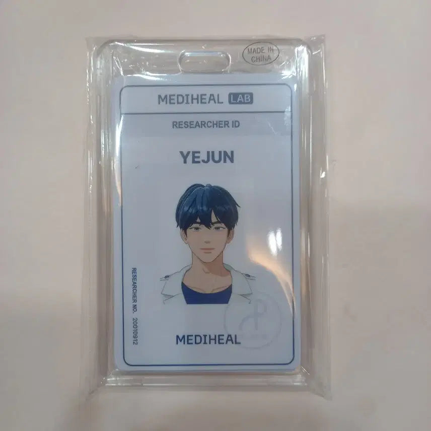 플레이브 메디힐 연구원증 세트 미개봉