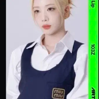 아르테미스 김립 오브젝트 A103