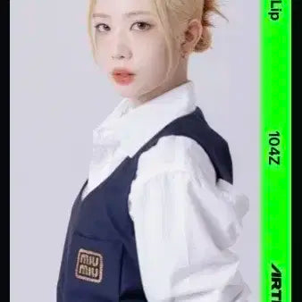 아르테미스 김립 오브젝트 A104