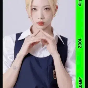 아르테미스 김립 오브젝트 A106