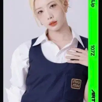 아르테미스 김립 오브젝트 A107