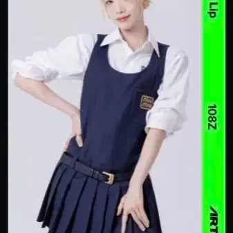 아르테미스 김립 오브젝트 A108