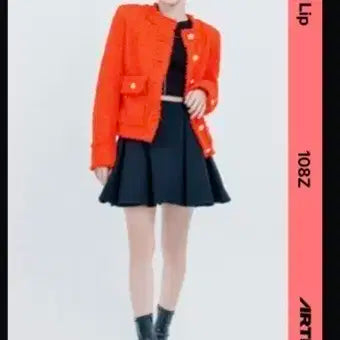 아르테미스 김립 오브젝트 C108