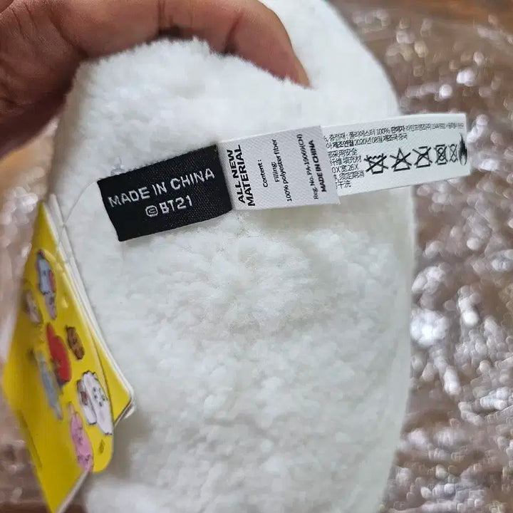 새상품) bts RJ 알제이 봉제인형 쿠션 판매합니다