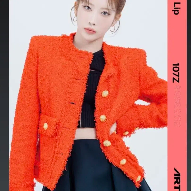 아르테미스 김립 오브젝트 C107