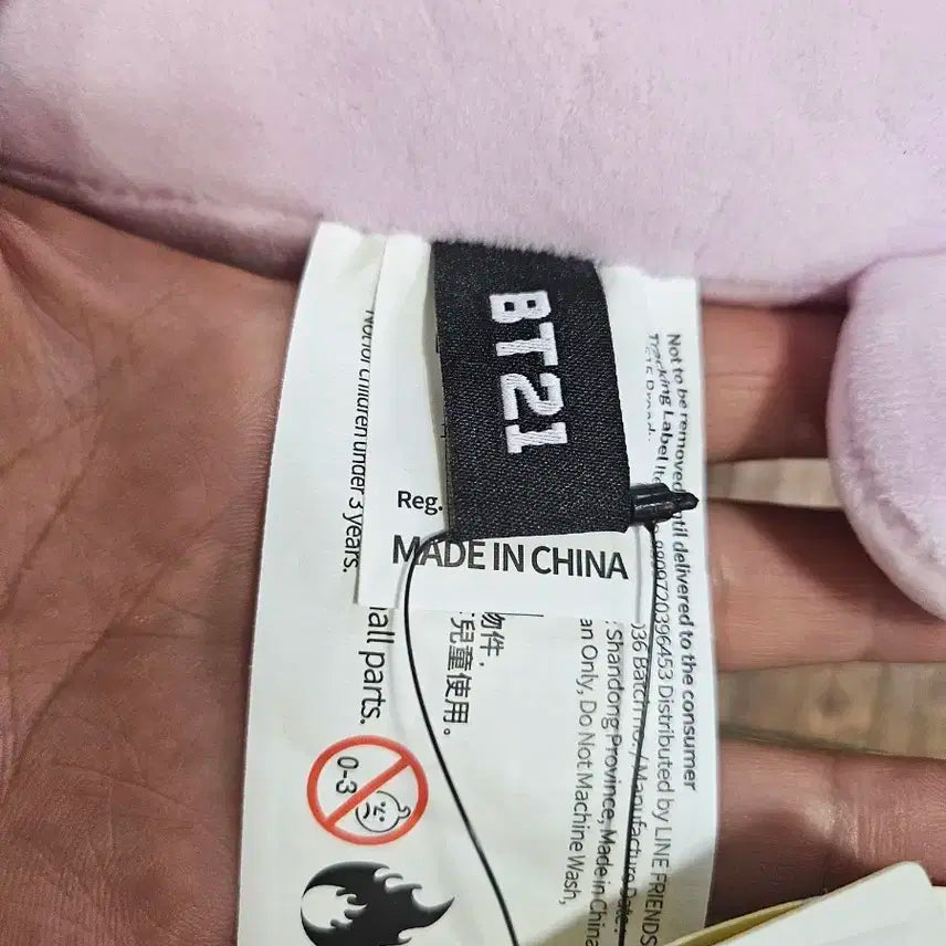 새상품) bts 망이(MANG) 봉제인형 판매합니다