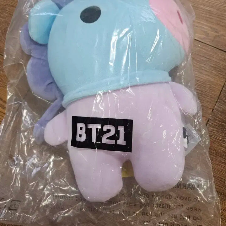 새상품) bts 망이(MANG) 봉제인형 판매합니다