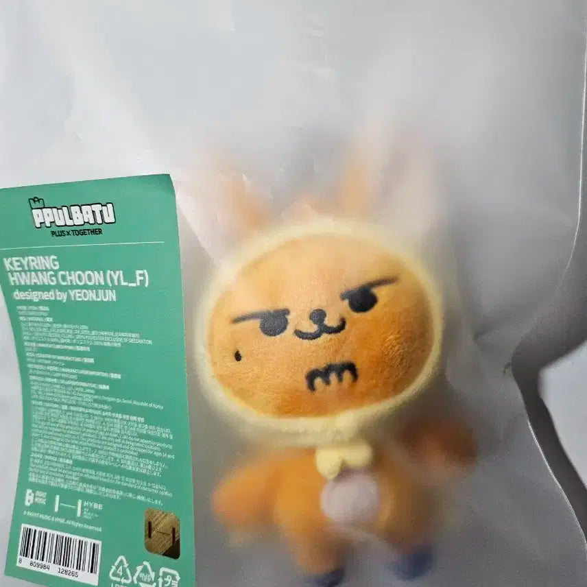 투바투 txt 뿔바투 황춘 오리지널