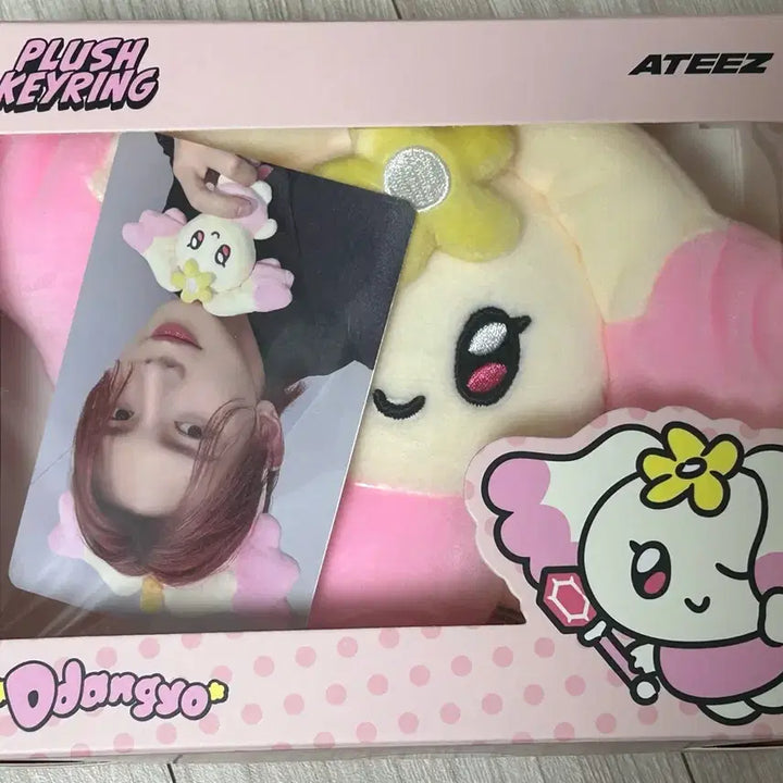 미개봉)) 에이티즈 마이티즈 땅요