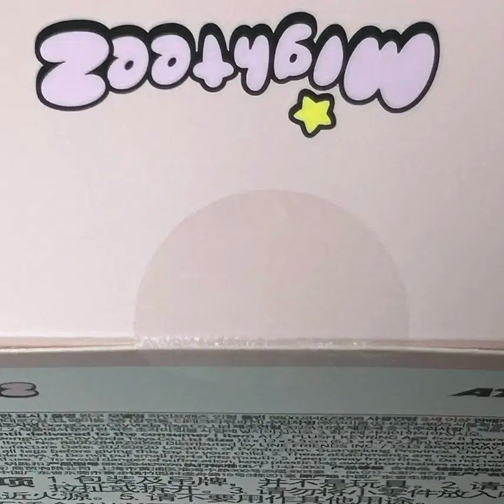 미개봉)) 에이티즈 마이티즈 땅요