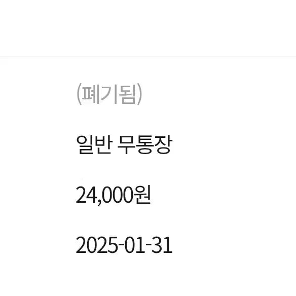 세븐틴 조슈아 솜인형 깜슈냥