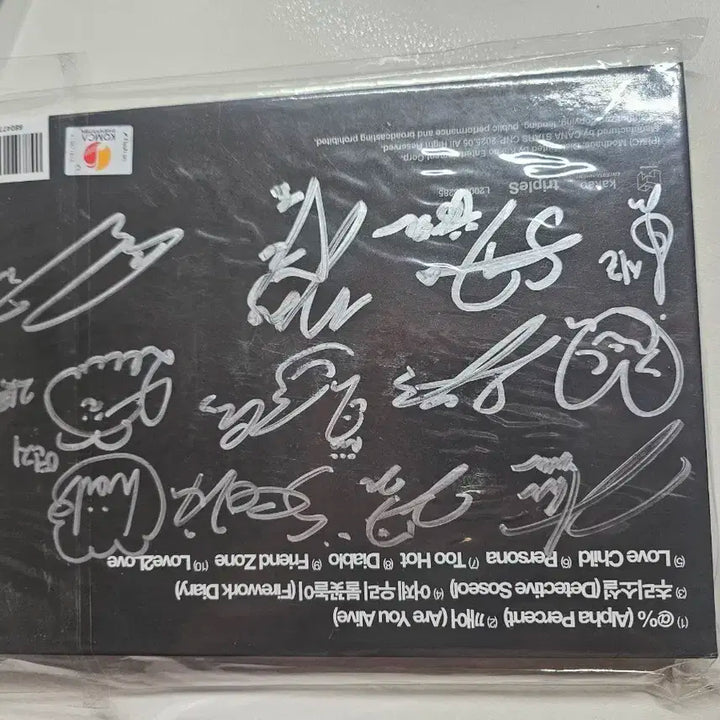 트리플에스 Assemble25 친필 싸인 앨범