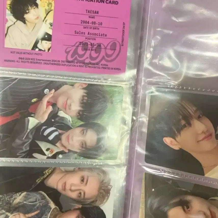 보넥도 일괄 양도 운학