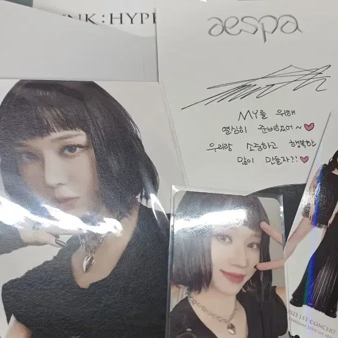 에스파 윈터 콘서트 스페셜 AR 티켓